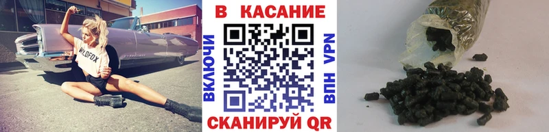 Купить ГАШИШ  Cocaine  Мефедрон  Вейп ТГК  Псилоцибиновые грибы  Марихуана  СОЛЬ  Грязи