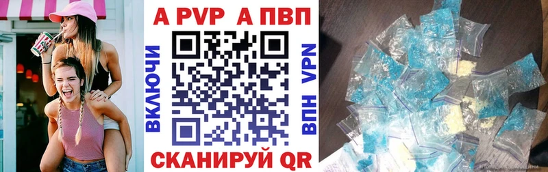 Купить закладки  Грязи  Альфа ПВП мука 