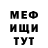 МЕТАДОН кристалл Bluemugen