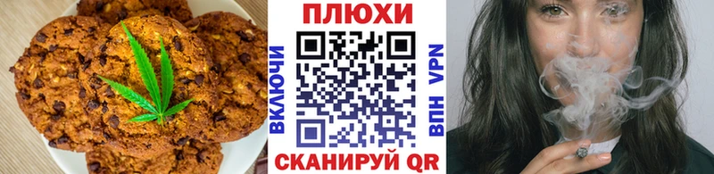 Еда ТГК конопля  Купить  Грязи 