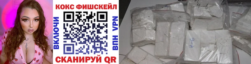COCAIN VHQ  Купить  Грязи 