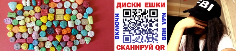 Купить  Грязи  Ecstasy бентли 
