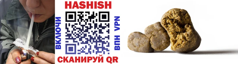 ГАШИШ Cannabis Купить где Грязи