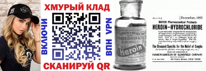 Купить  Грязи  Героин афганец 