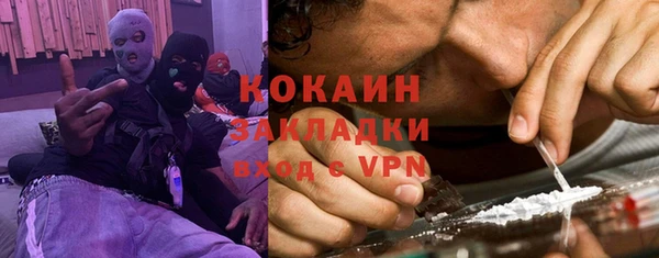 мефедрон VHQ Киреевск