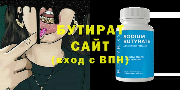 а пвп мука Кинешма