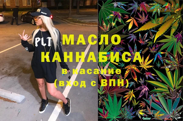 мефедрон VHQ Киреевск