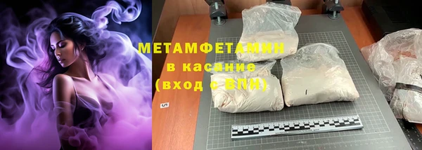 трава Карпинск