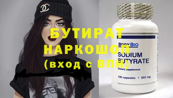 а пвп мука Кинешма