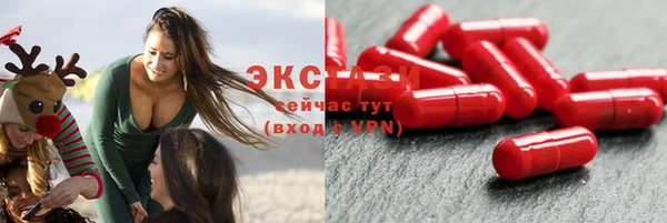 кристаллы Касимов