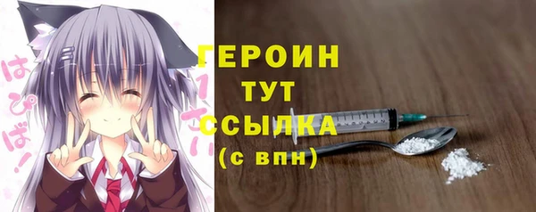 трава Карпинск