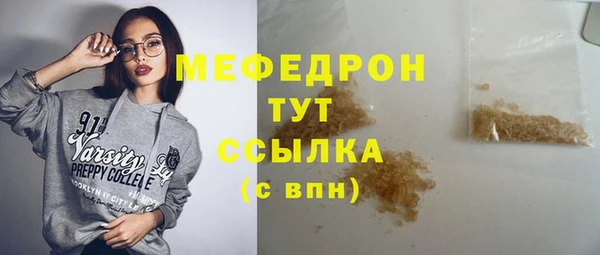 круглые Карталы