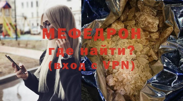 мефедрон VHQ Киреевск