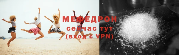 мефедрон VHQ Киреевск