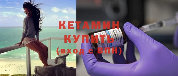 кристаллы Касимов