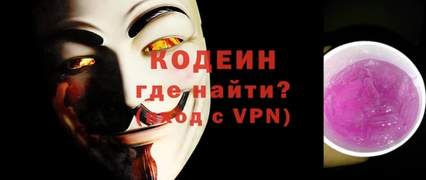мефедрон VHQ Киреевск