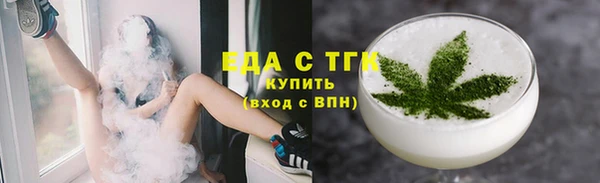 трава Карпинск