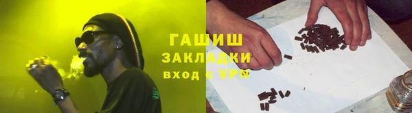 трава Карпинск