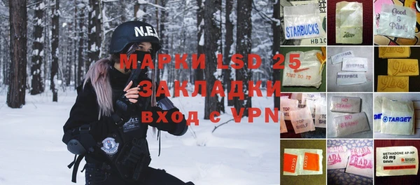 марки lsd Киренск