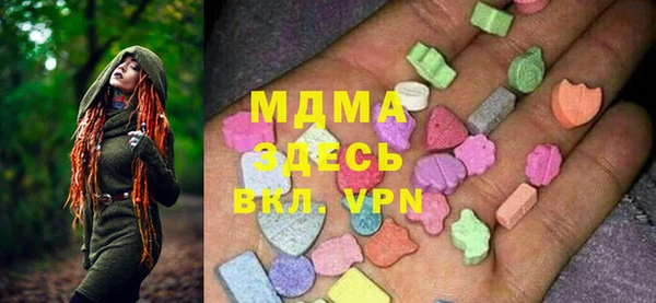 мефедрон VHQ Киреевск