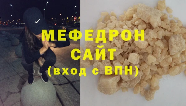 кристаллы Касимов
