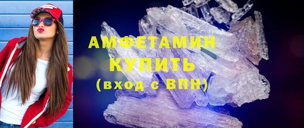 кристаллы Касимов