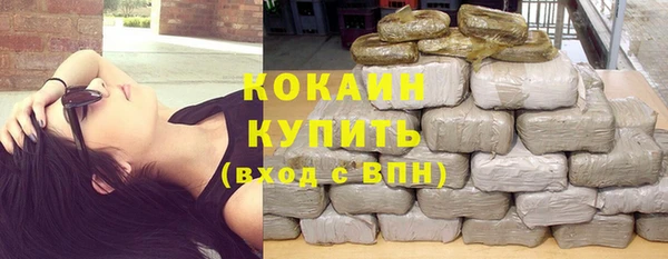 мефедрон VHQ Киреевск