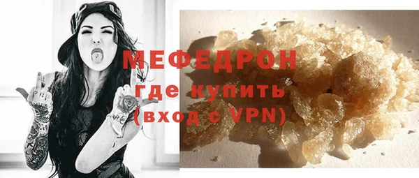 трава Карпинск