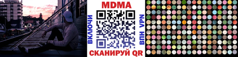 Купить где  Грязи  MDMA кристаллы 