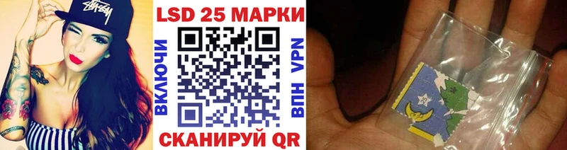 Купить где  Грязи  Марки NBOMe 1,5мг 