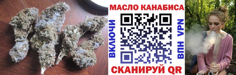 Купить где  Грязи  Дистиллят ТГК гашишное масло 