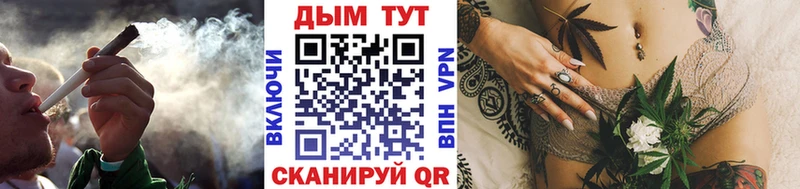 Купить закладки  Грязи  Канабис индика 